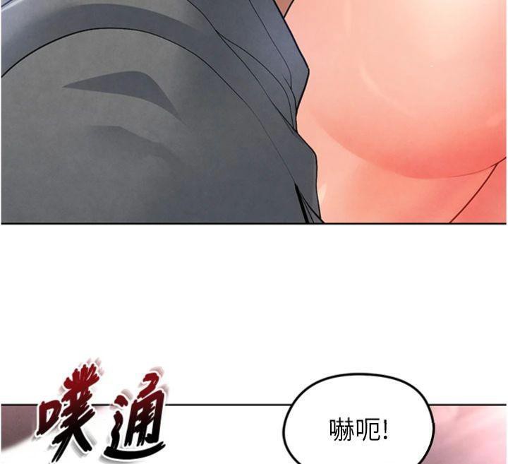 足球型男脱单指南第14話-姐姐們玩這麼大…?!