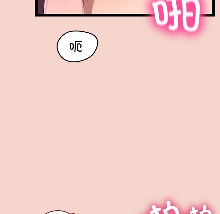 分身使我无限变强第17話