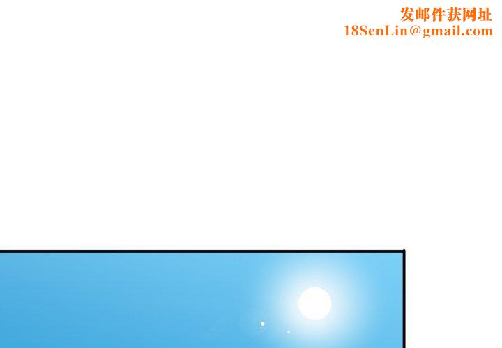 她的直播间第13話