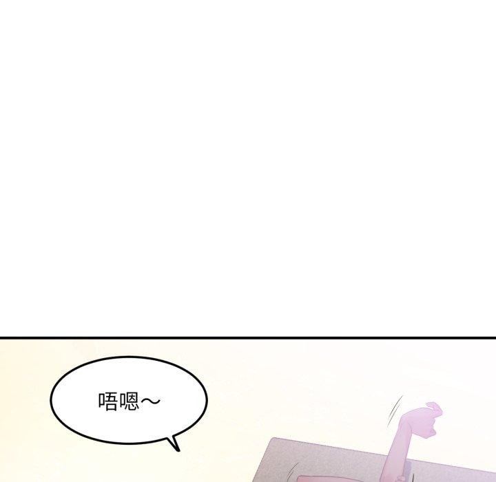 她的直播间第13話