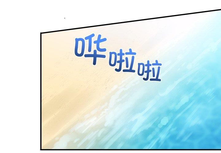 她的直播间第13話