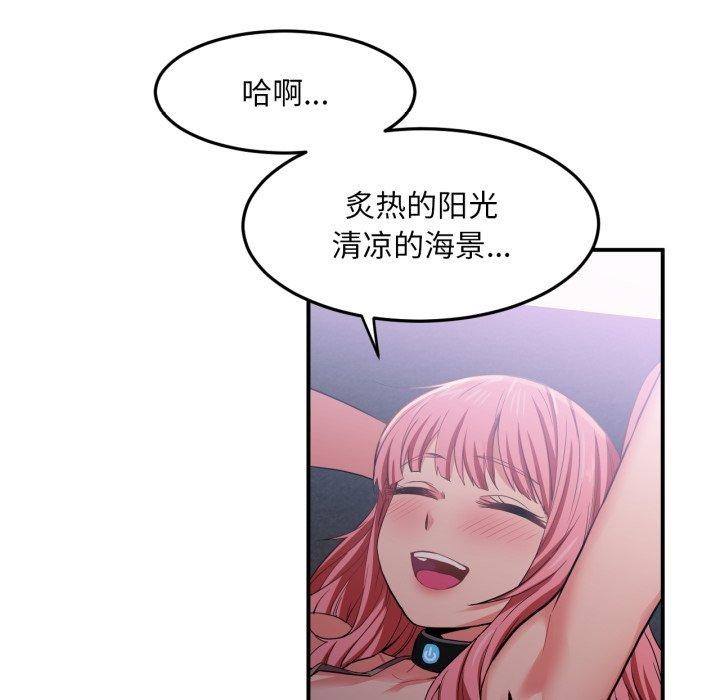 她的直播间第13話