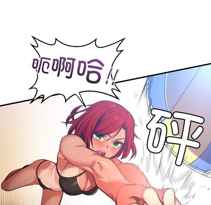 她的直播间第13話