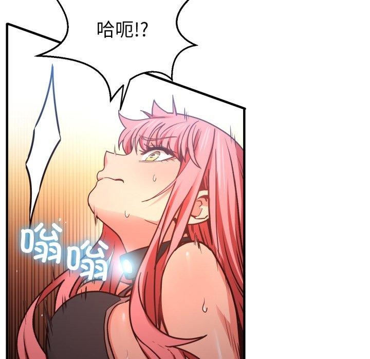 她的直播间第13話