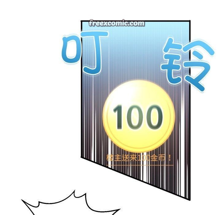 她的直播间第13話