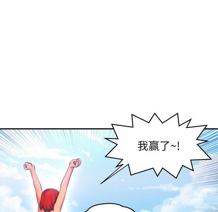 她的直播间第13話