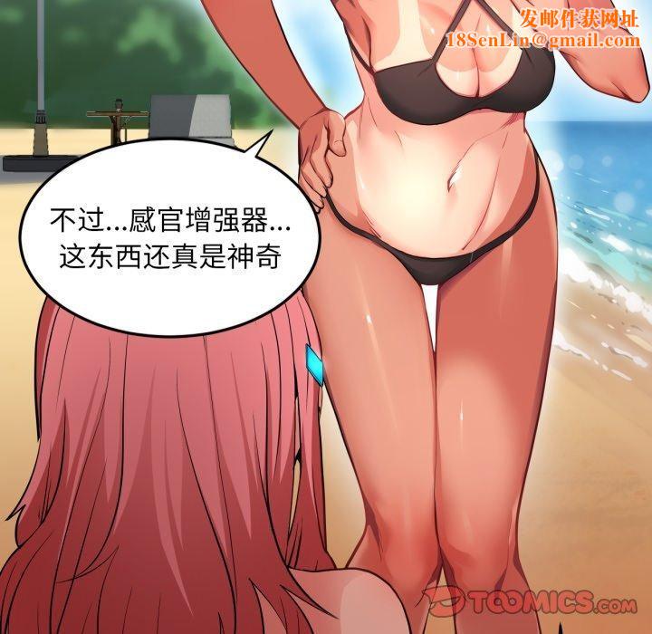 她的直播间第13話