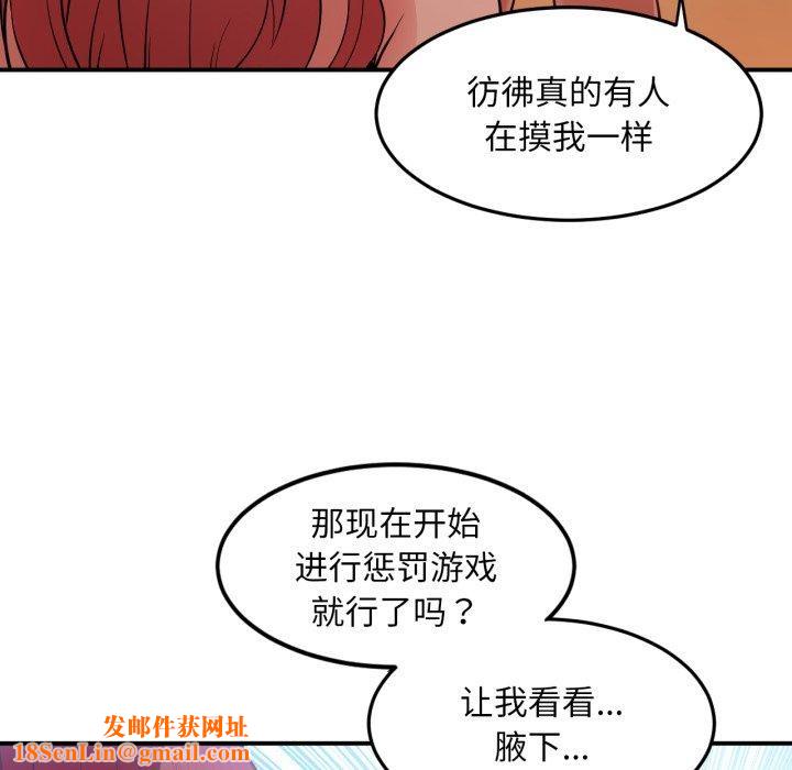 她的直播间第13話