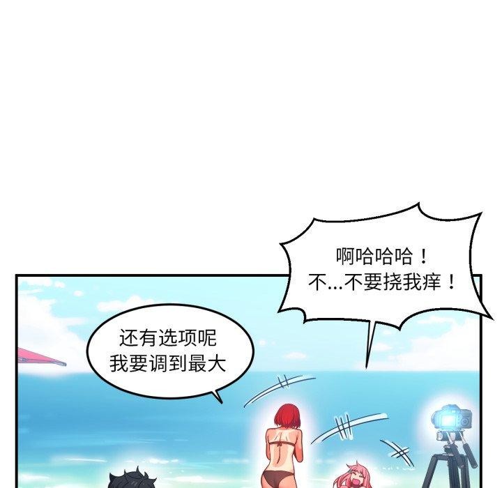 她的直播间第13話