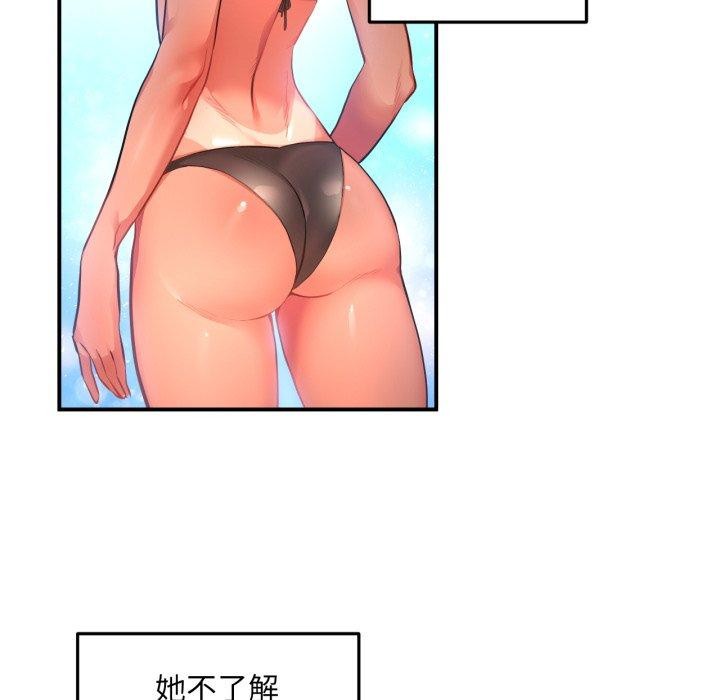 她的直播间第13話