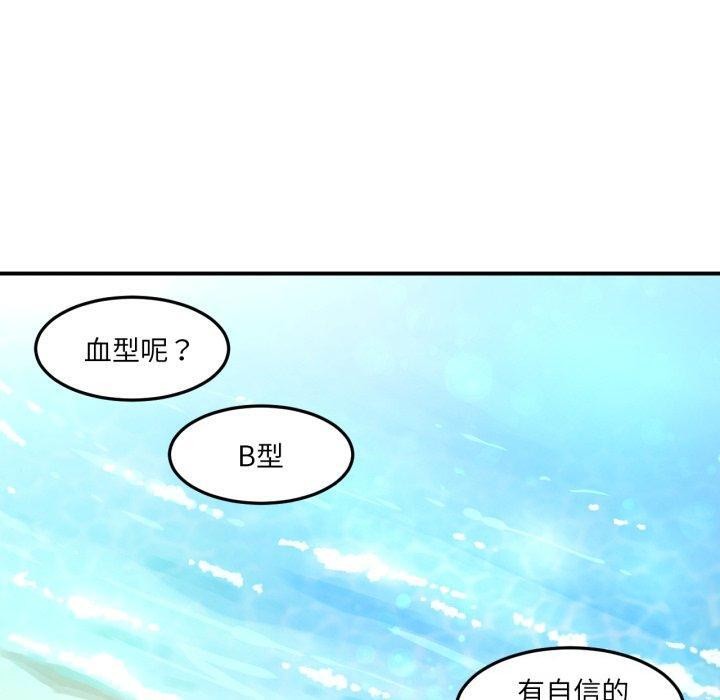 她的直播间第13話