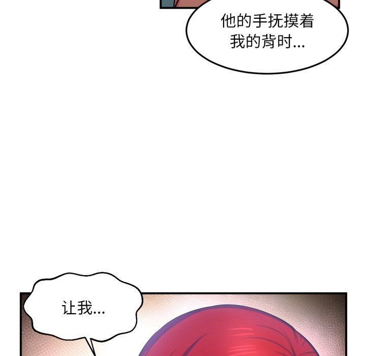 她的直播间第13話