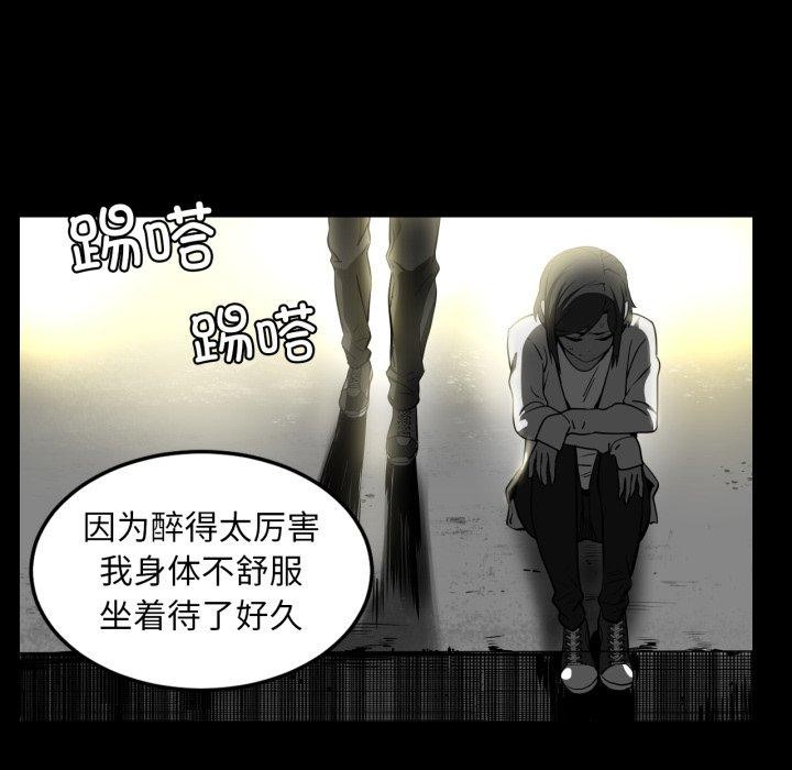 她的直播间第13話