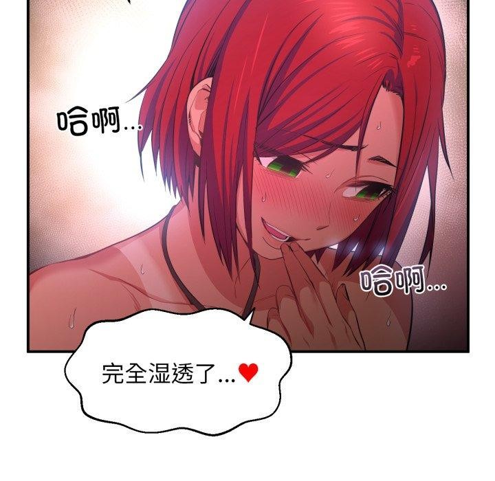 她的直播间第13話