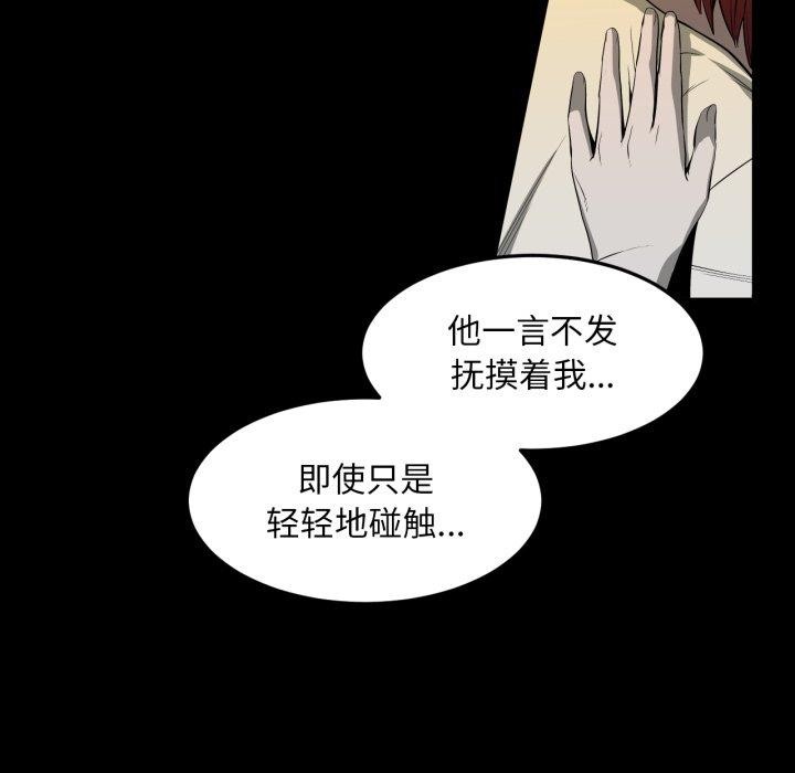 她的直播间第13話