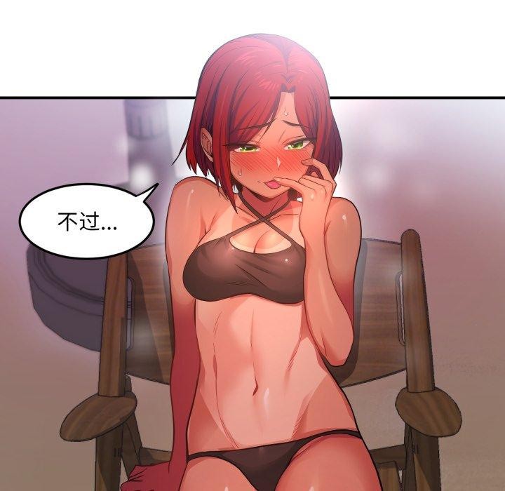 她的直播间第13話