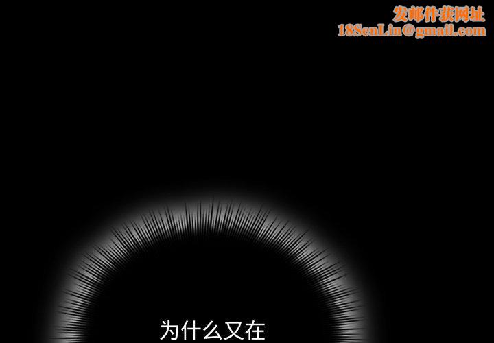 爱上你也好第16話