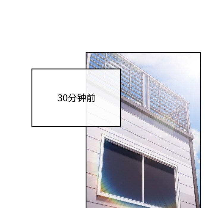 爱上你也好第16話