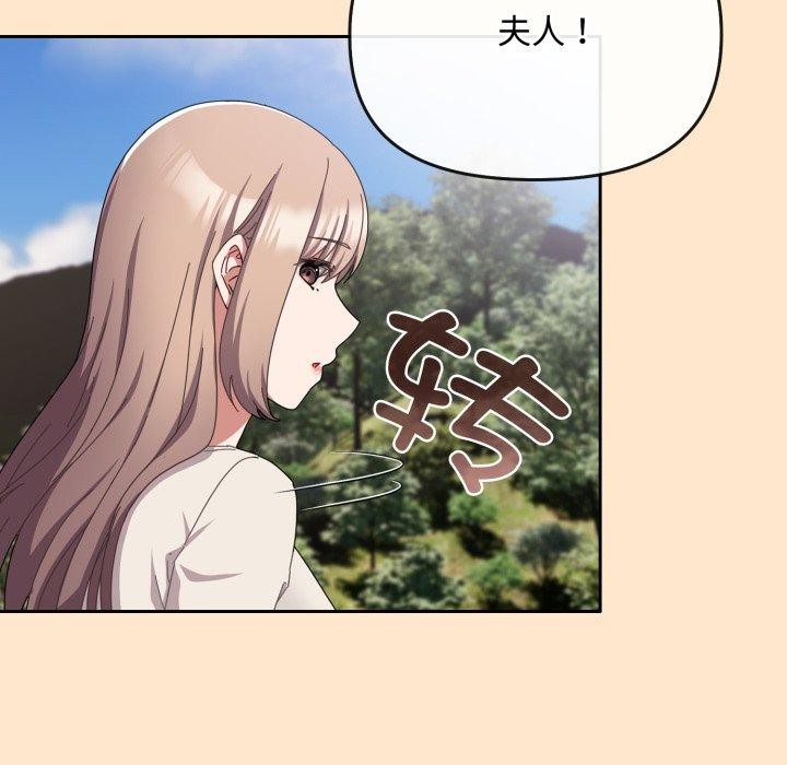 爱上你也好第16話