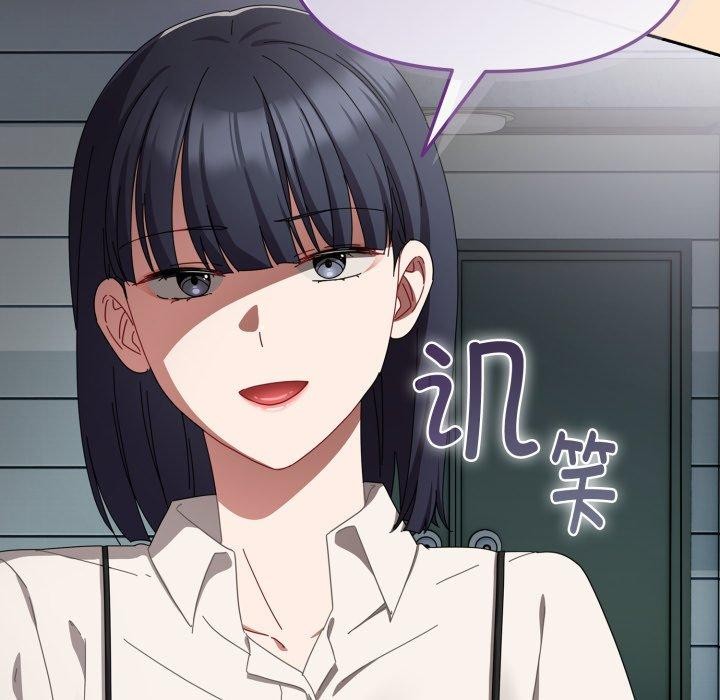 爱上你也好第16話