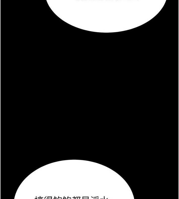 末日鵰堡第30話-用性愛補全我們的關係