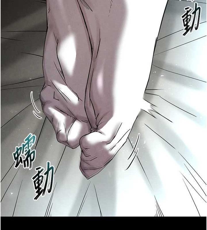 末日鵰堡第30話-用性愛補全我們的關係