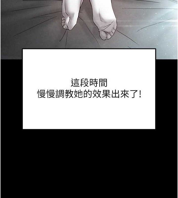 末日鵰堡第30話-用性愛補全我們的關係