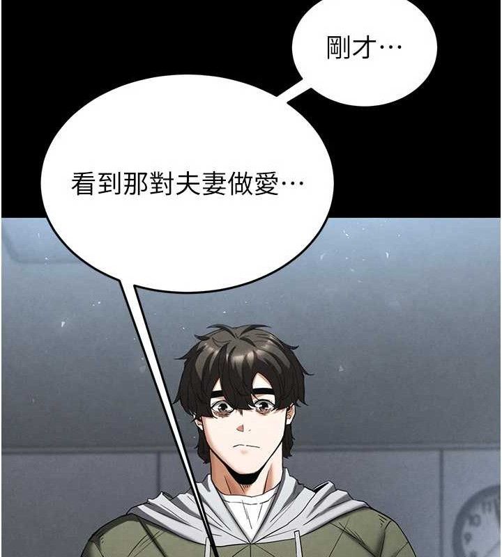 末日鵰堡第30話-用性愛補全我們的關係