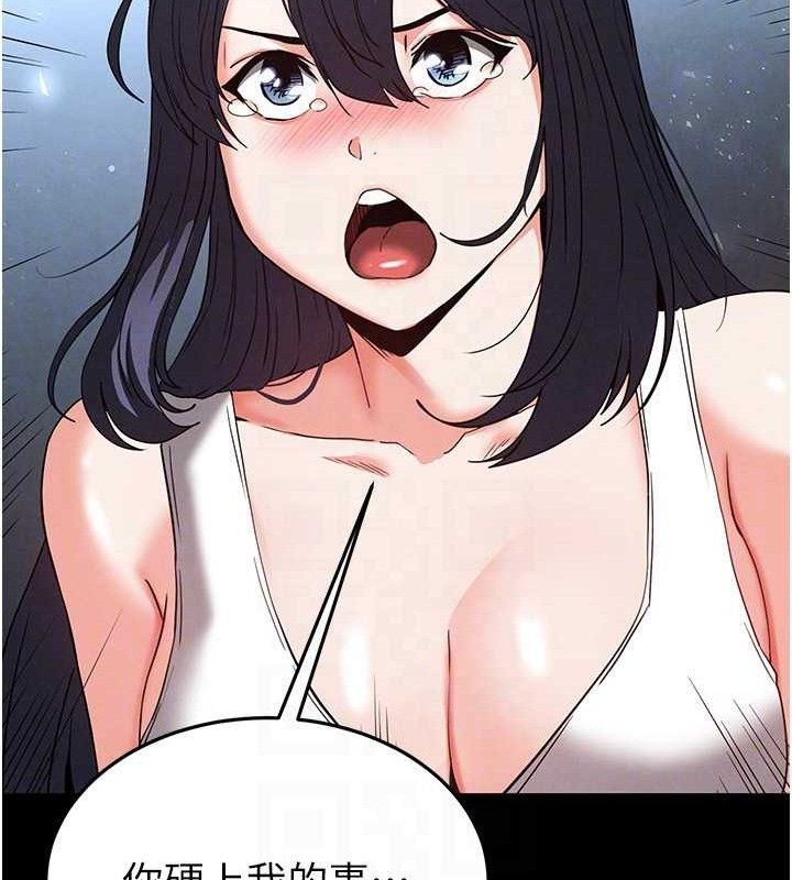 末日鵰堡第30話-用性愛補全我們的關係