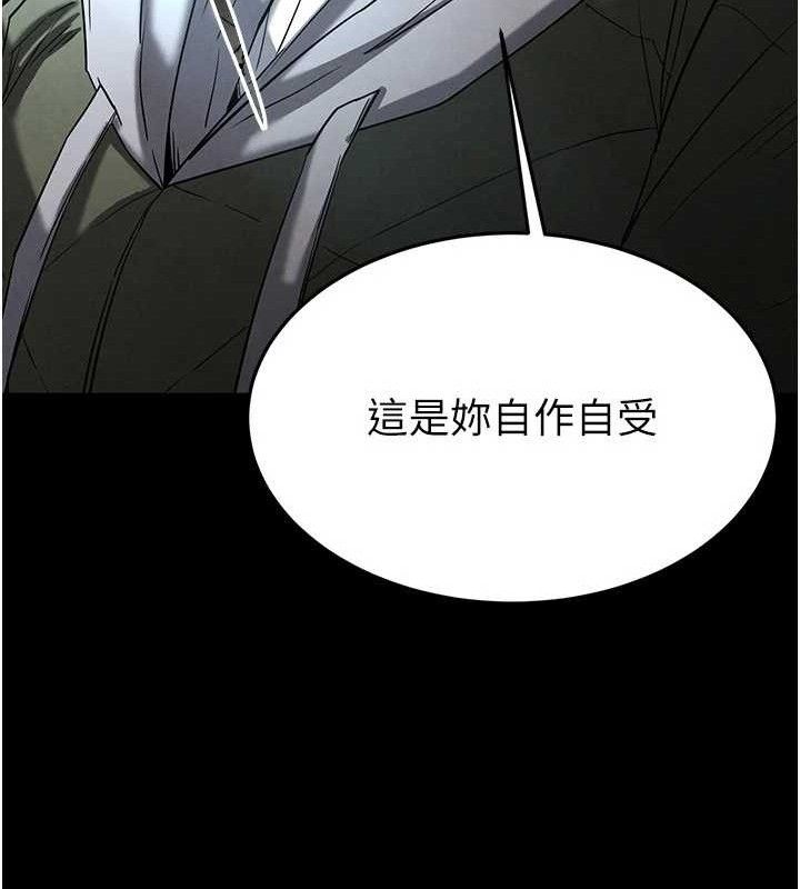 末日鵰堡第30話-用性愛補全我們的關係