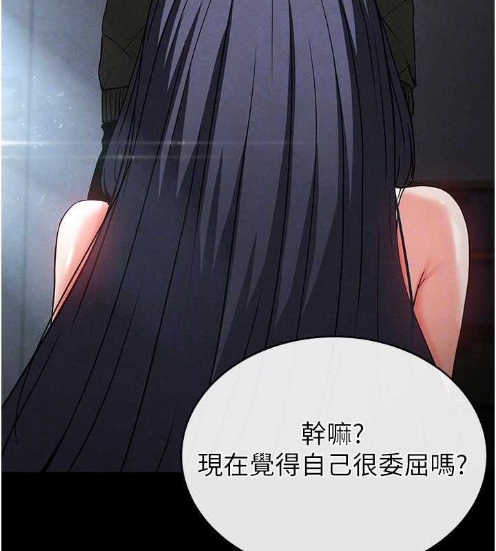 末日鵰堡第30話-用性愛補全我們的關係