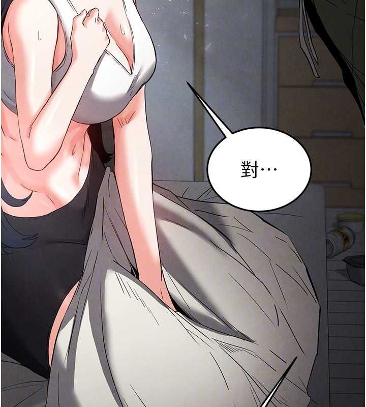 末日鵰堡第30話-用性愛補全我們的關係