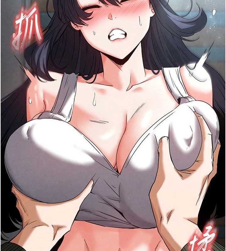 末日鵰堡第30話-用性愛補全我們的關係