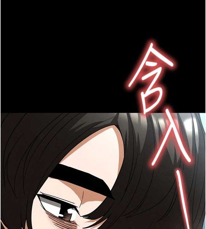 末日鵰堡第30話-用性愛補全我們的關係