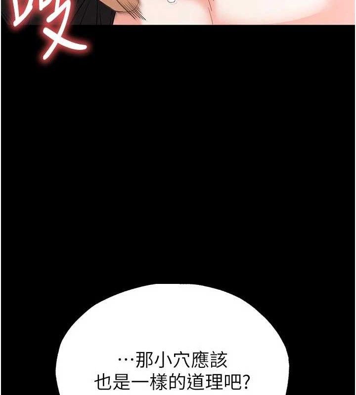 末日鵰堡第30話-用性愛補全我們的關係