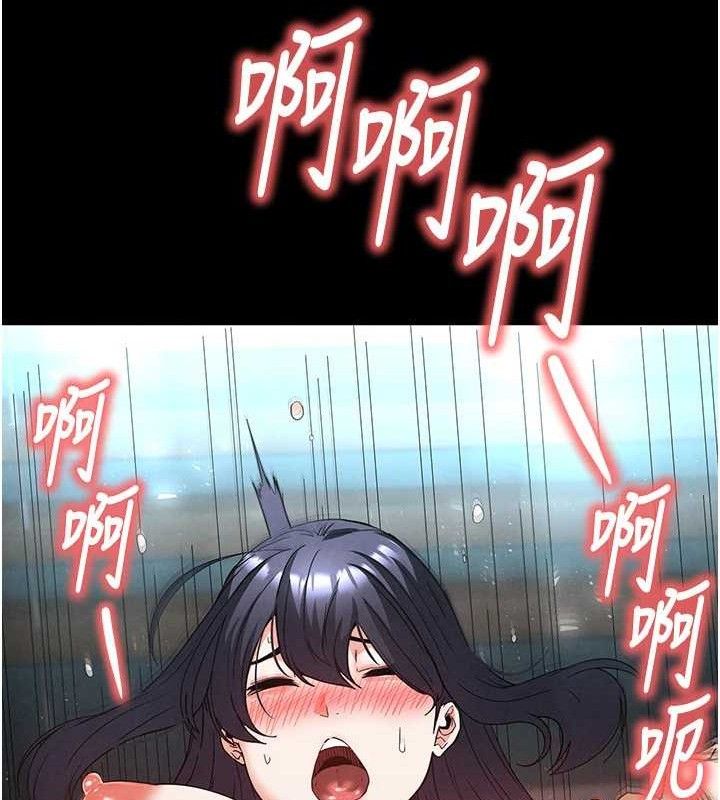 末日鵰堡第30話-用性愛補全我們的關係