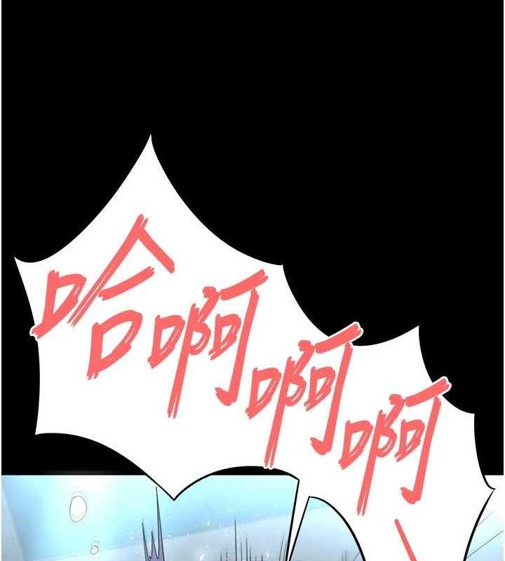 末日鵰堡第30話-用性愛補全我們的關係