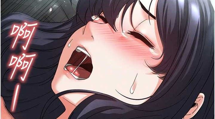 末日鵰堡第30話-用性愛補全我們的關係