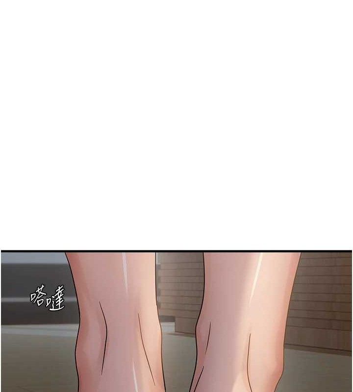 偏偏慾到妳第46話-妳得排在妳媽後面