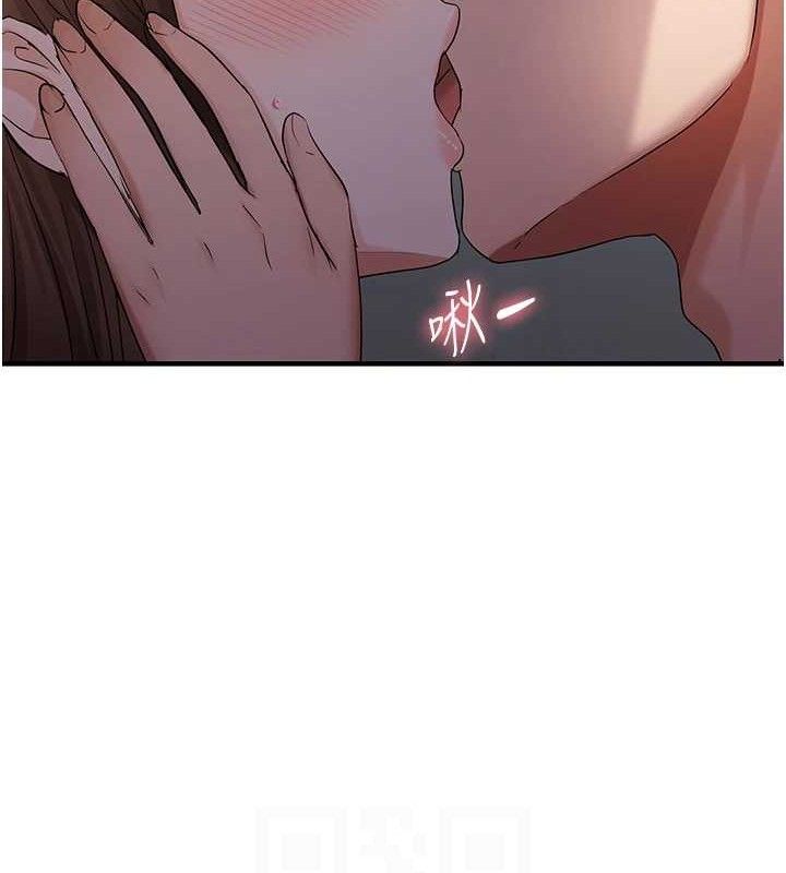 偏偏慾到妳第46話-妳得排在妳媽後面