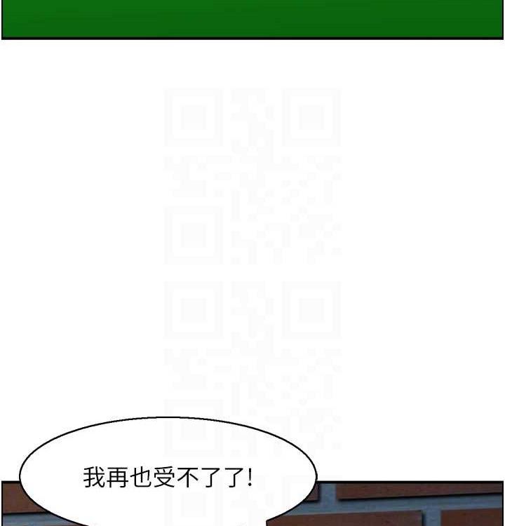 人妻控最終話-以家人之名