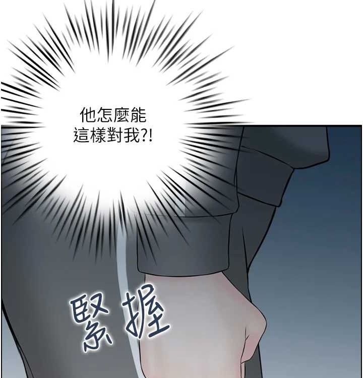 人妻控最終話-以家人之名