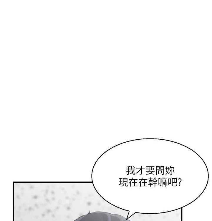 人妻控最終話-以家人之名