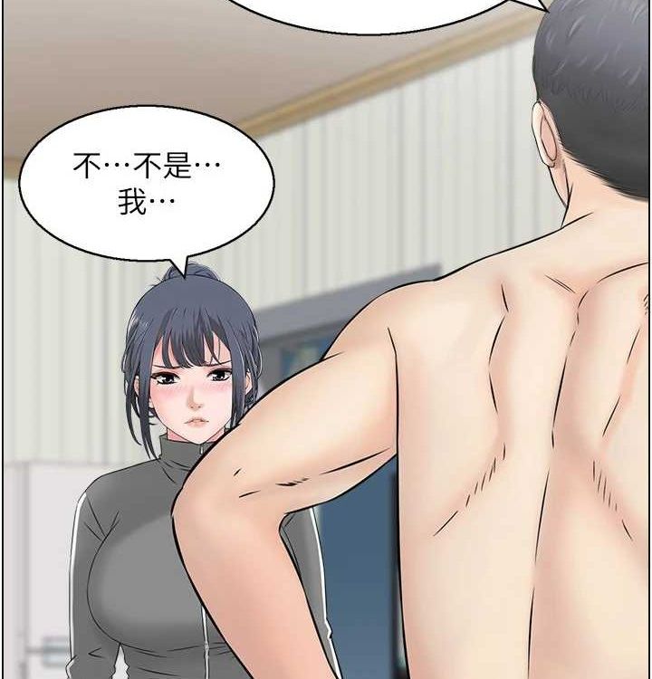 人妻控最終話-以家人之名