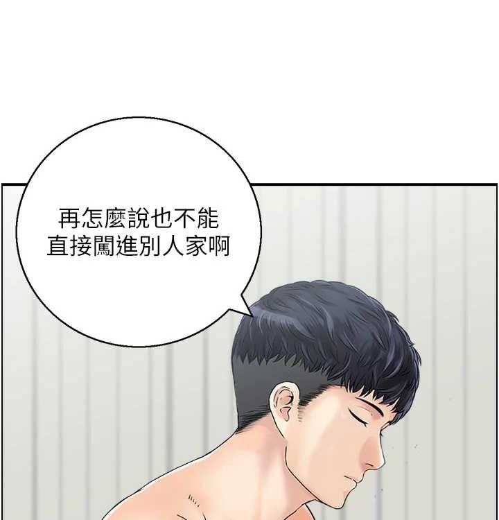 人妻控最終話-以家人之名