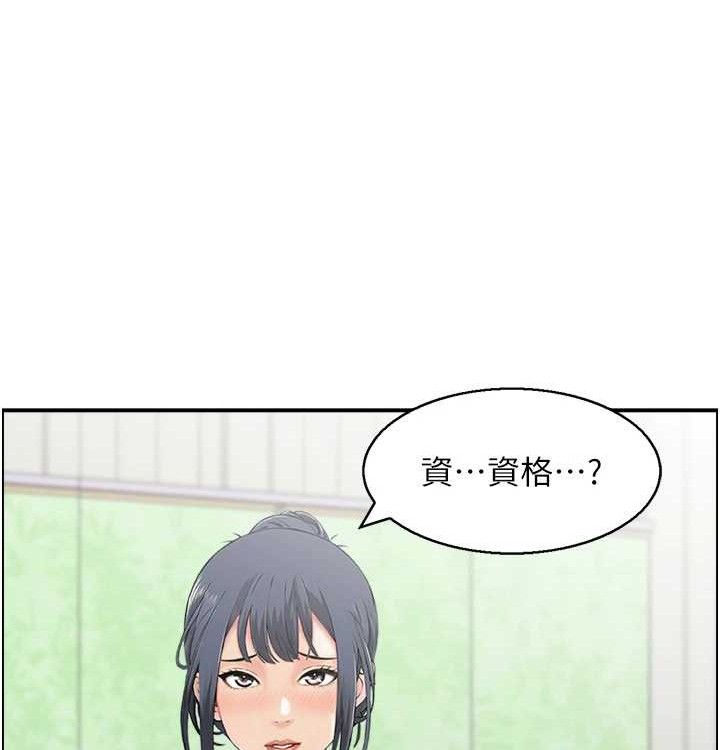 人妻控最終話-以家人之名