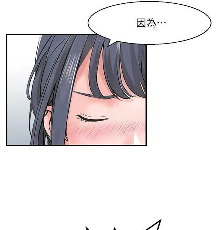 人妻控最終話-以家人之名