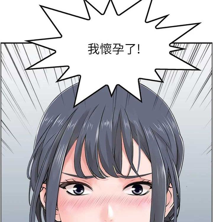 人妻控最終話-以家人之名