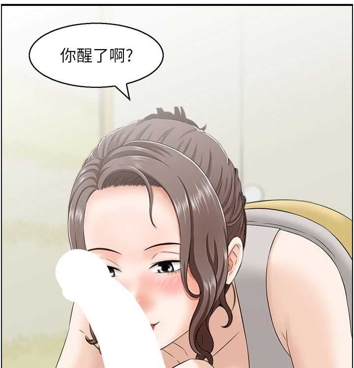 人妻控最終話-以家人之名