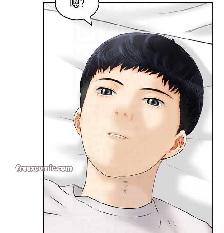 人妻控最終話-以家人之名